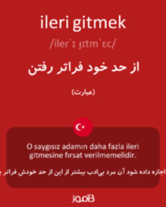  تصویر ileri gitmek - دیکشنری انگلیسی بیاموز