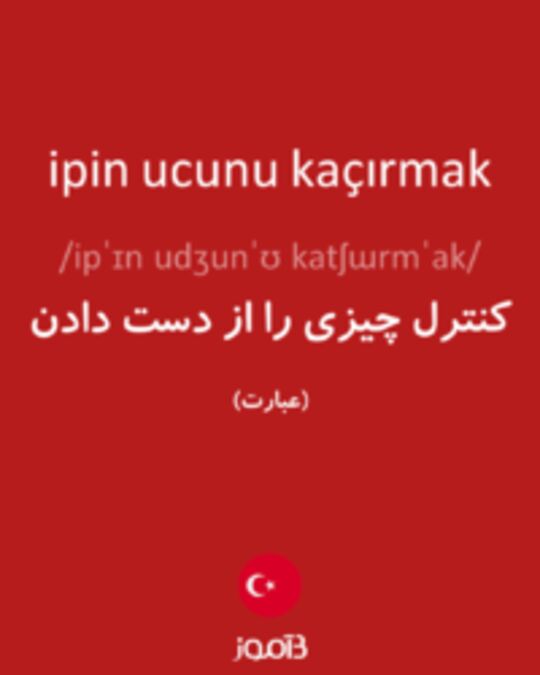  تصویر ipin ucunu kaçırmak - دیکشنری انگلیسی بیاموز