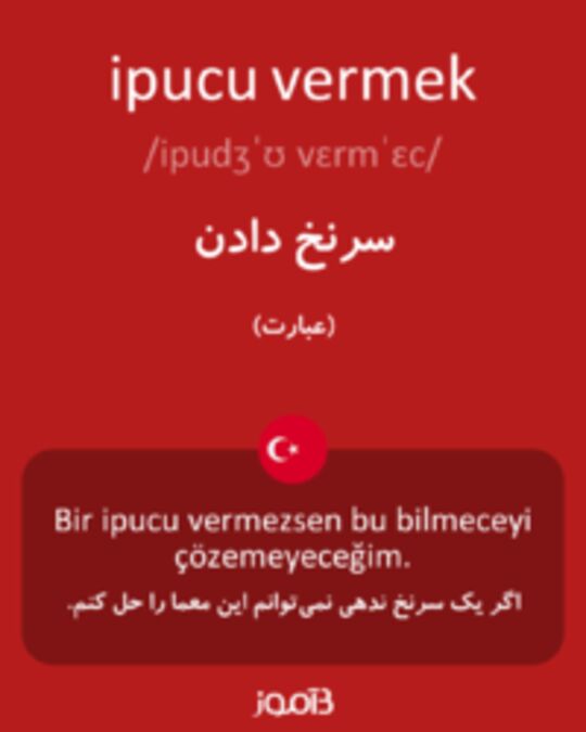  تصویر ipucu vermek - دیکشنری انگلیسی بیاموز