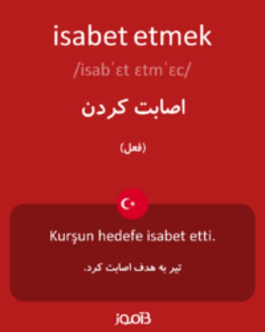  تصویر isabet etmek - دیکشنری انگلیسی بیاموز