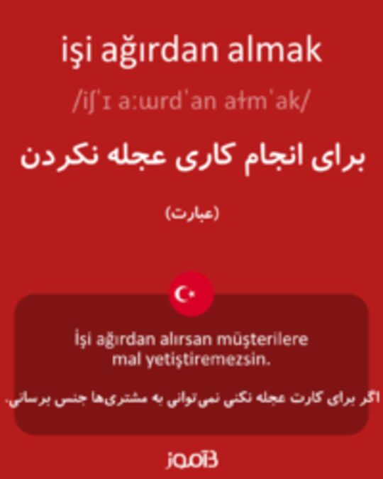  تصویر işi ağırdan almak - دیکشنری انگلیسی بیاموز