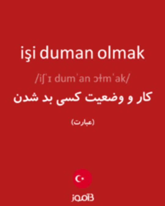  تصویر işi duman olmak - دیکشنری انگلیسی بیاموز