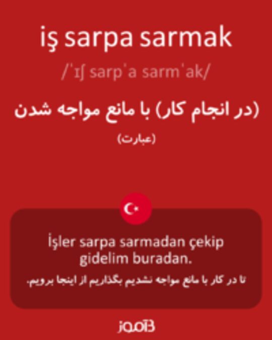  تصویر iş sarpa sarmak - دیکشنری انگلیسی بیاموز