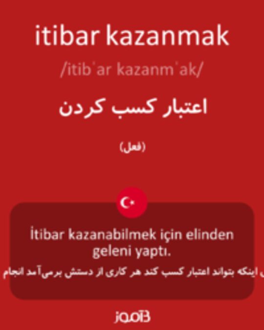  تصویر itibar kazanmak - دیکشنری انگلیسی بیاموز