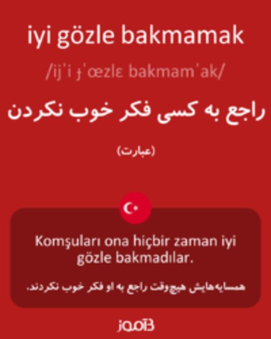  تصویر iyi gözle bakmamak - دیکشنری انگلیسی بیاموز