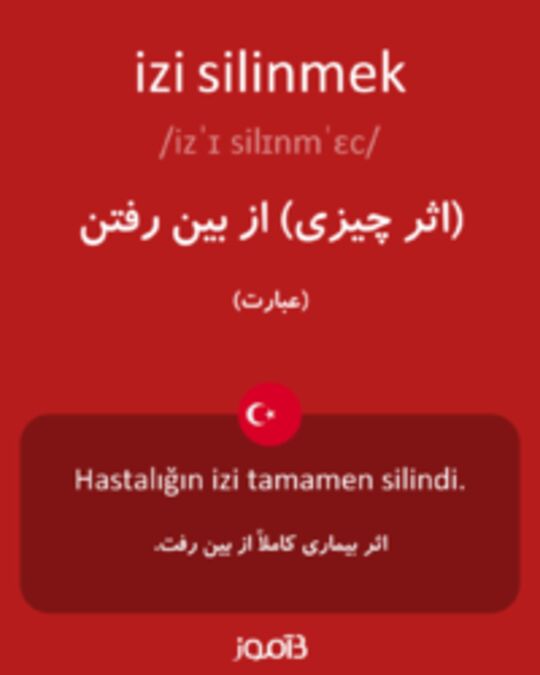  تصویر izi silinmek - دیکشنری انگلیسی بیاموز