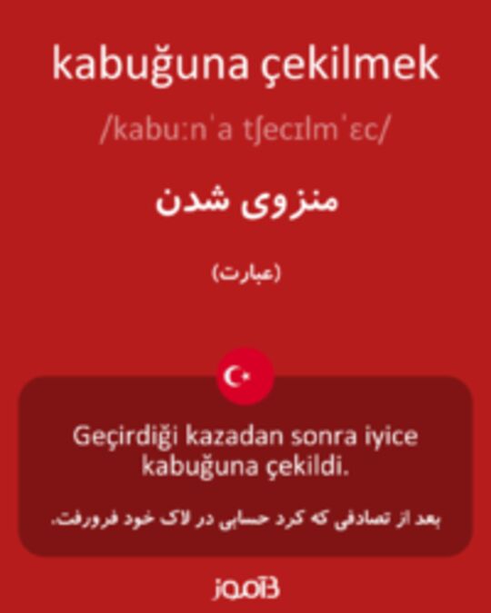  تصویر kabuğuna çekilmek - دیکشنری انگلیسی بیاموز