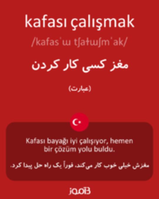  تصویر kafası çalışmak - دیکشنری انگلیسی بیاموز