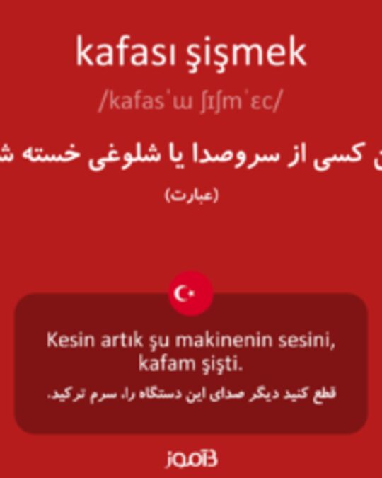  تصویر kafası şişmek - دیکشنری انگلیسی بیاموز