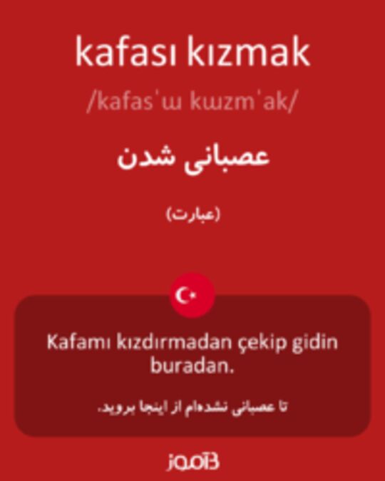  تصویر kafası kızmak - دیکشنری انگلیسی بیاموز