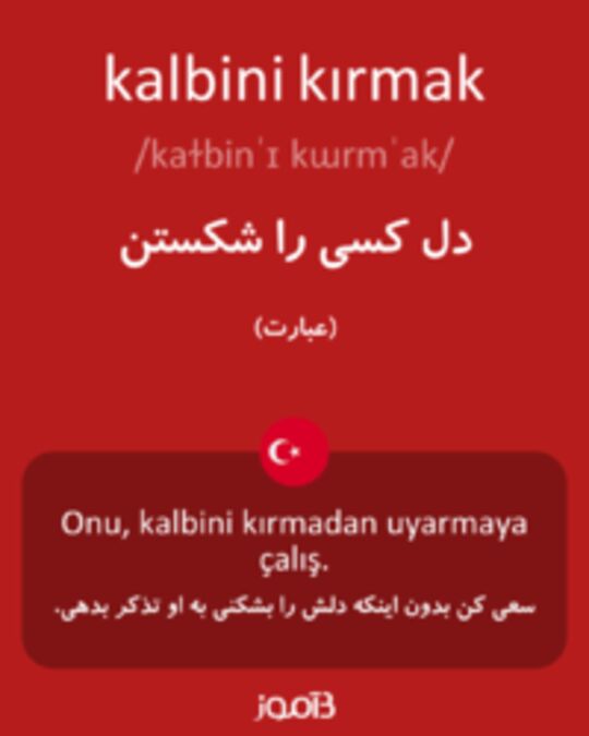  تصویر kalbini kırmak - دیکشنری انگلیسی بیاموز