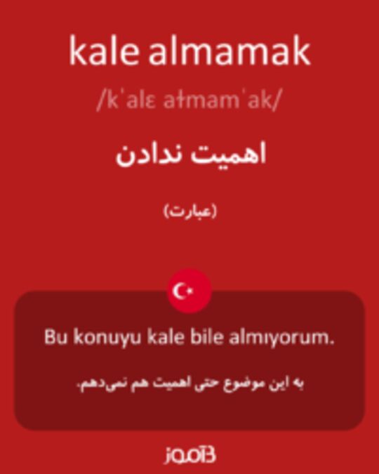  تصویر kale almamak - دیکشنری انگلیسی بیاموز