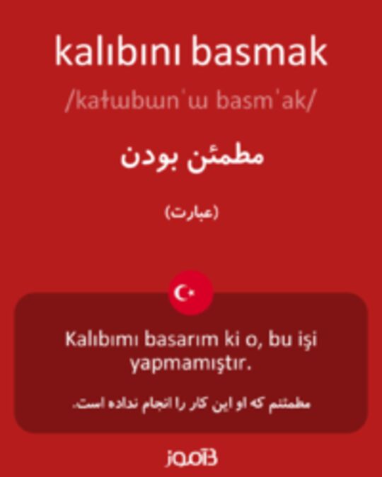  تصویر kalıbını basmak - دیکشنری انگلیسی بیاموز