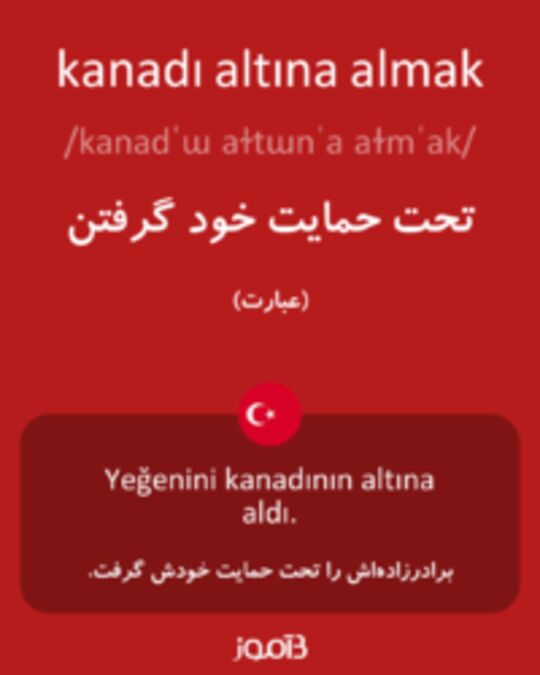  تصویر kanadı altına almak - دیکشنری انگلیسی بیاموز