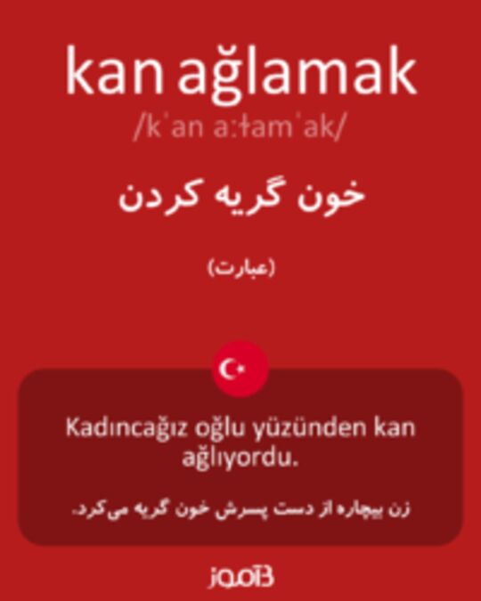  تصویر kan ağlamak - دیکشنری انگلیسی بیاموز