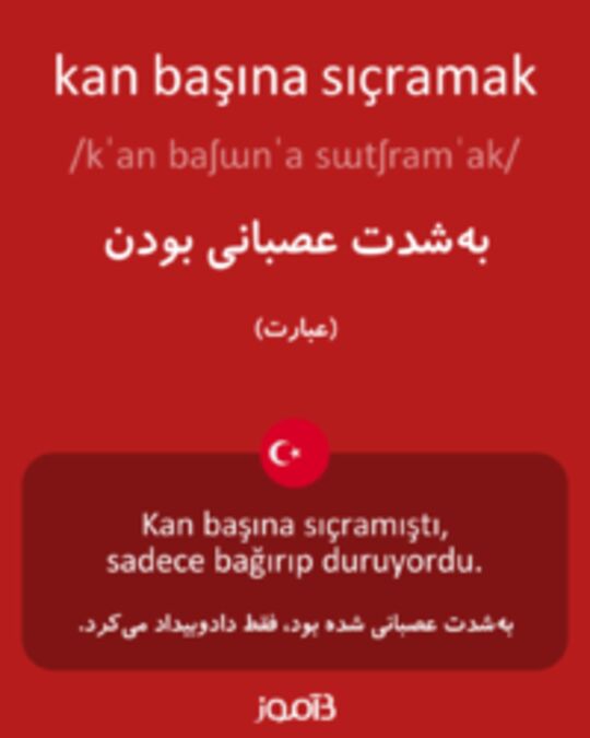  تصویر kan başına sıçramak - دیکشنری انگلیسی بیاموز