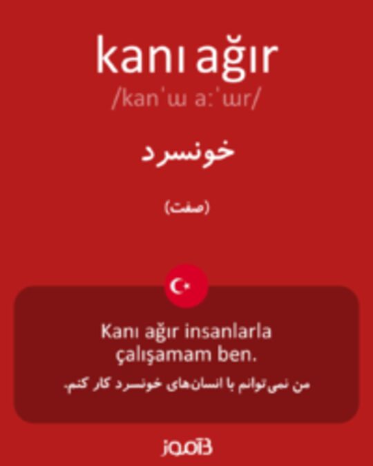  تصویر kanı ağır - دیکشنری انگلیسی بیاموز