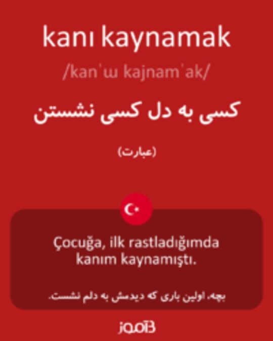  تصویر kanı kaynamak - دیکشنری انگلیسی بیاموز