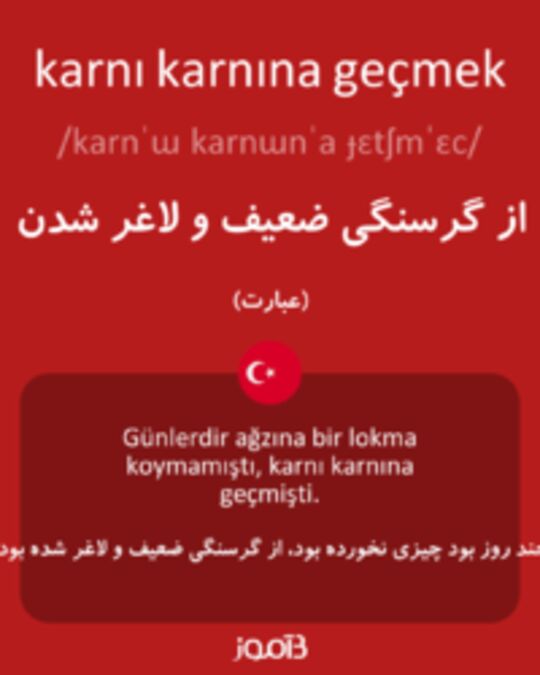  تصویر karnı karnına geçmek - دیکشنری انگلیسی بیاموز