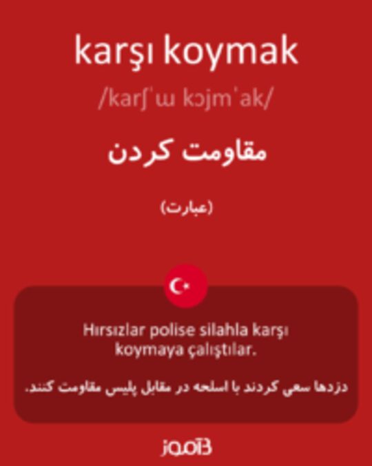  تصویر karşı koymak - دیکشنری انگلیسی بیاموز