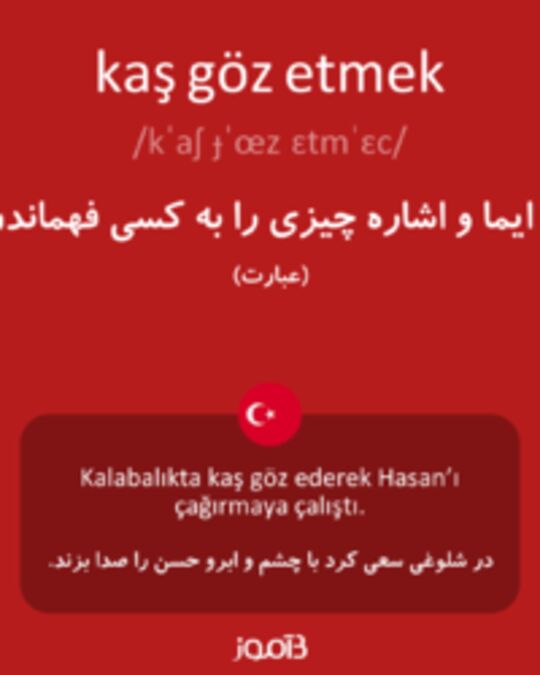  تصویر kaş göz etmek - دیکشنری انگلیسی بیاموز