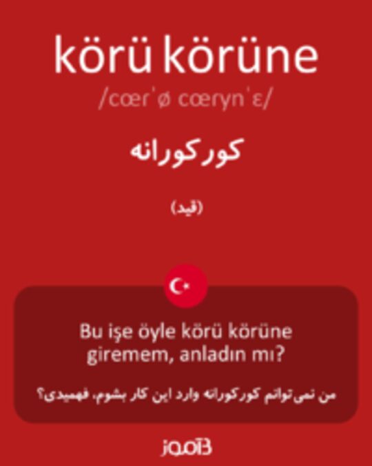  تصویر körü körüne - دیکشنری انگلیسی بیاموز