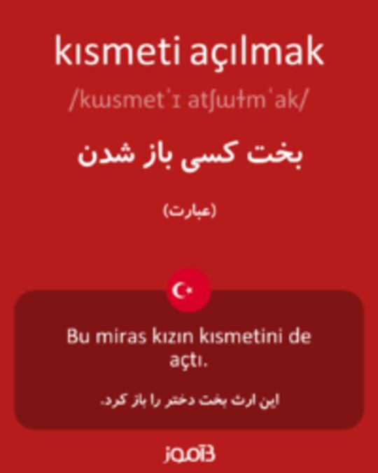  تصویر kısmeti açılmak - دیکشنری انگلیسی بیاموز