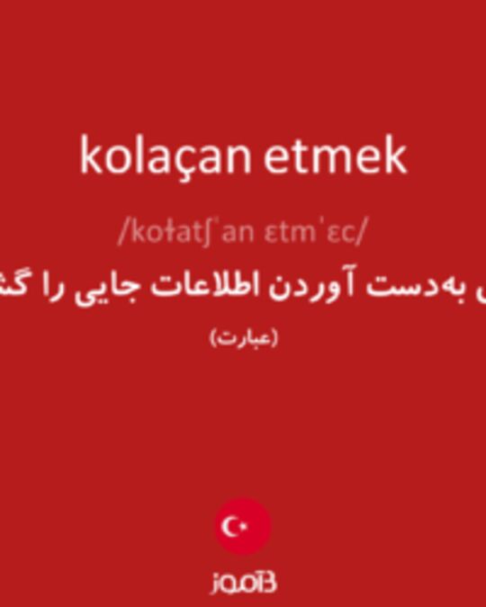  تصویر kolaçan etmek - دیکشنری انگلیسی بیاموز