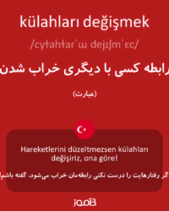  تصویر külahları değişmek - دیکشنری انگلیسی بیاموز