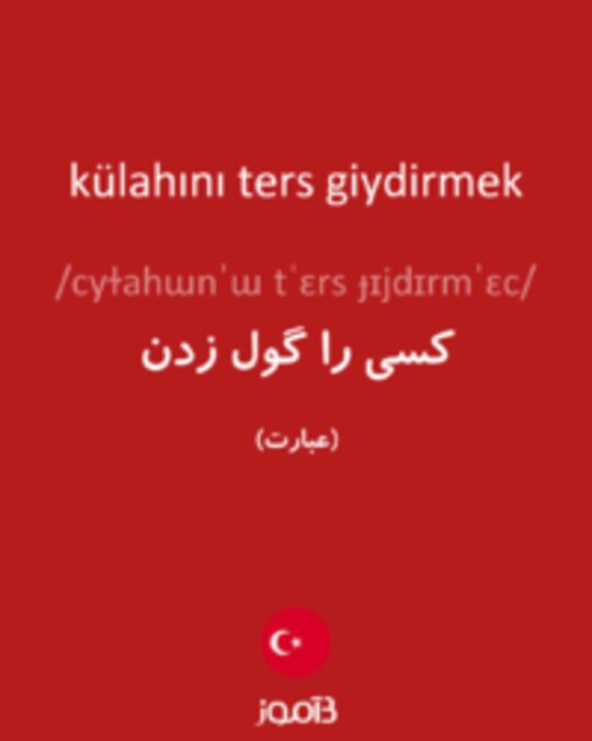  تصویر külahını ters giydirmek - دیکشنری انگلیسی بیاموز