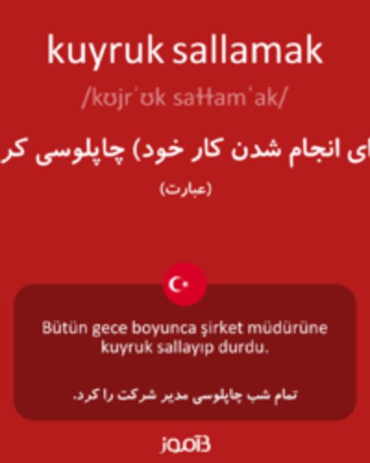  تصویر kuyruk sallamak - دیکشنری انگلیسی بیاموز