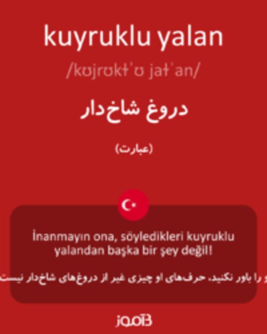  تصویر kuyruklu yalan - دیکشنری انگلیسی بیاموز