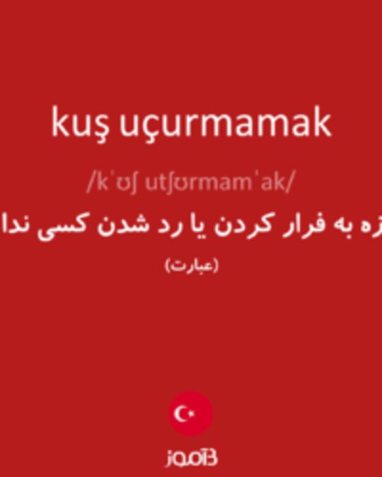  تصویر kuş uçurmamak - دیکشنری انگلیسی بیاموز