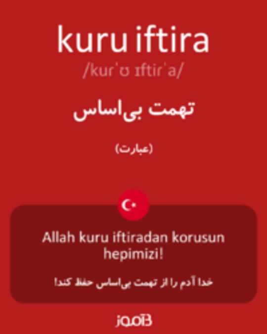  تصویر kuru iftira - دیکشنری انگلیسی بیاموز