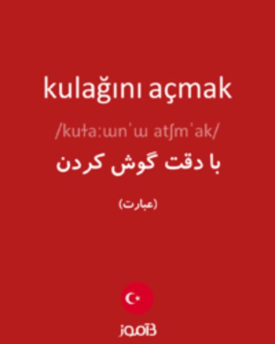  تصویر kulağını açmak - دیکشنری انگلیسی بیاموز