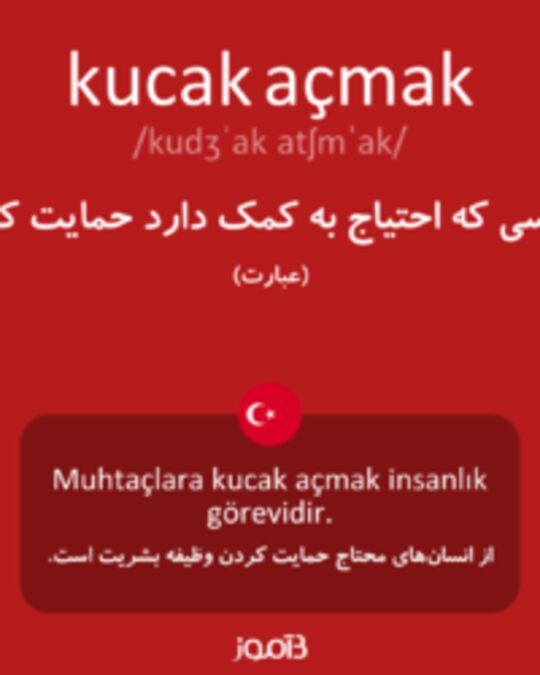  تصویر kucak açmak - دیکشنری انگلیسی بیاموز