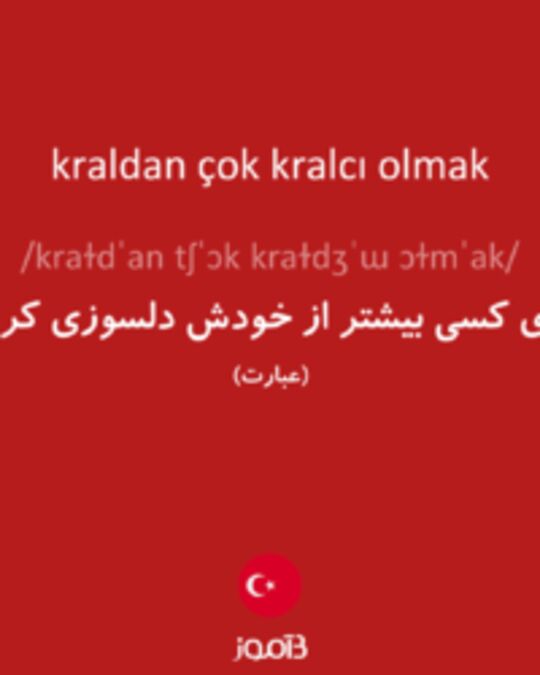  تصویر kraldan çok kralcı olmak - دیکشنری انگلیسی بیاموز