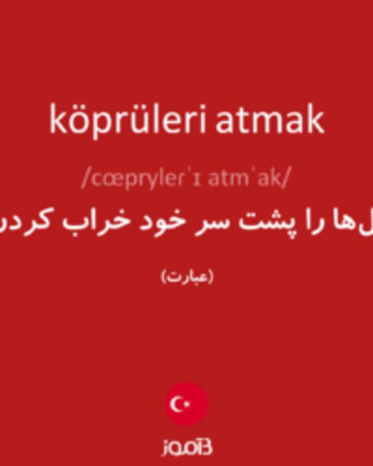  تصویر köprüleri atmak - دیکشنری انگلیسی بیاموز