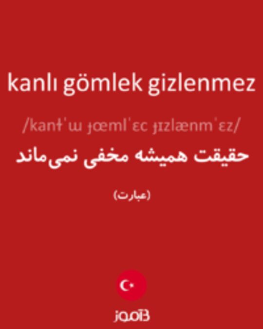  تصویر kanlı gömlek gizlenmez - دیکشنری انگلیسی بیاموز