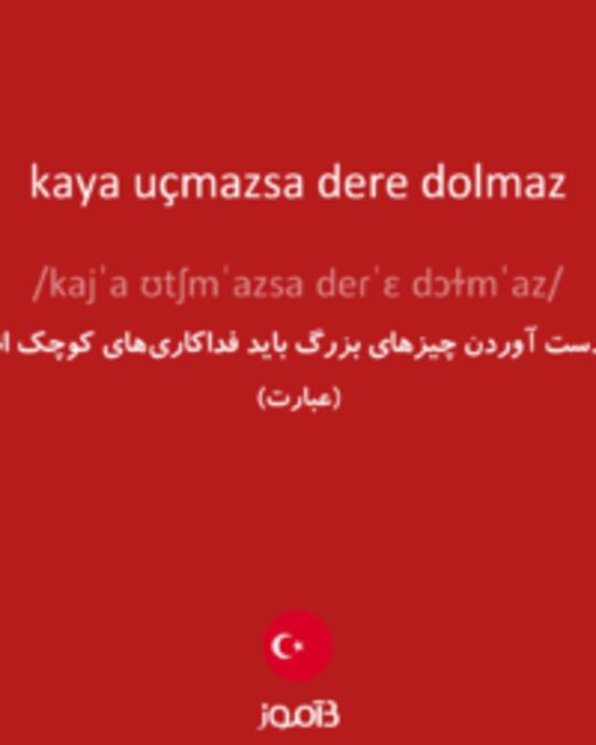  تصویر kaya uçmazsa dere dolmaz - دیکشنری انگلیسی بیاموز