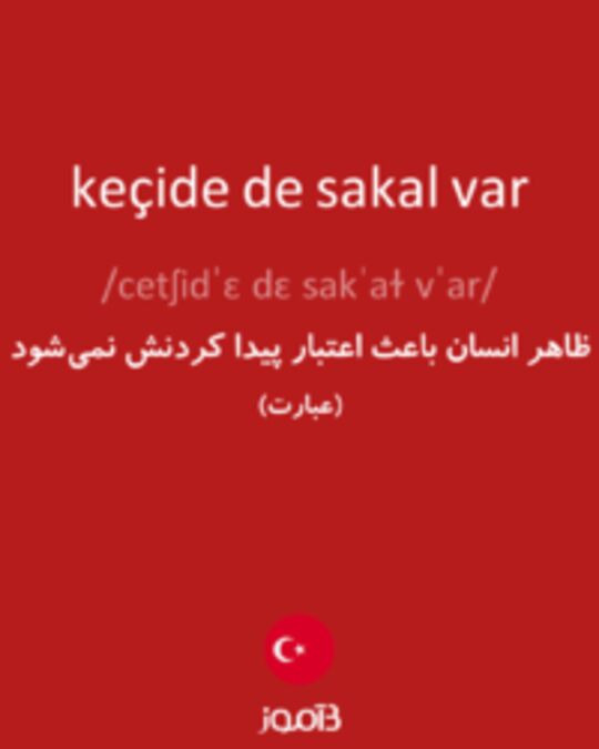  تصویر keçide de sakal var - دیکشنری انگلیسی بیاموز