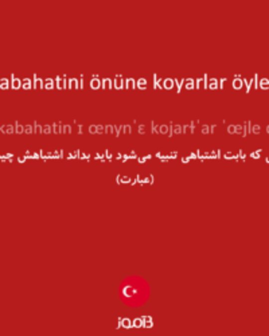  تصویر kedinin kabahatini önüne koyarlar öyle döverler - دیکشنری انگلیسی بیاموز