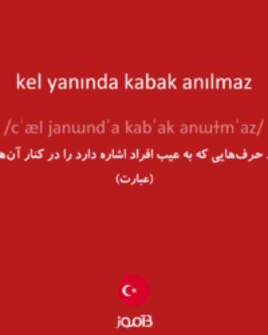  تصویر kel yanında kabak anılmaz - دیکشنری انگلیسی بیاموز