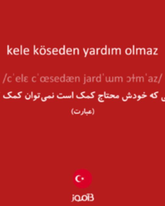  تصویر kele köseden yardım olmaz - دیکشنری انگلیسی بیاموز