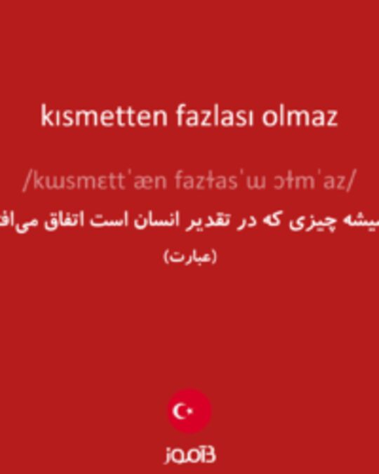  تصویر kısmetten fazlası olmaz - دیکشنری انگلیسی بیاموز