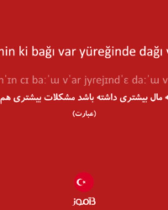  تصویر kimin ki bağı var yüreğinde dağı var - دیکشنری انگلیسی بیاموز