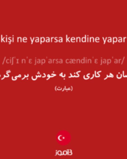  تصویر kişi ne yaparsa kendine yapar - دیکشنری انگلیسی بیاموز