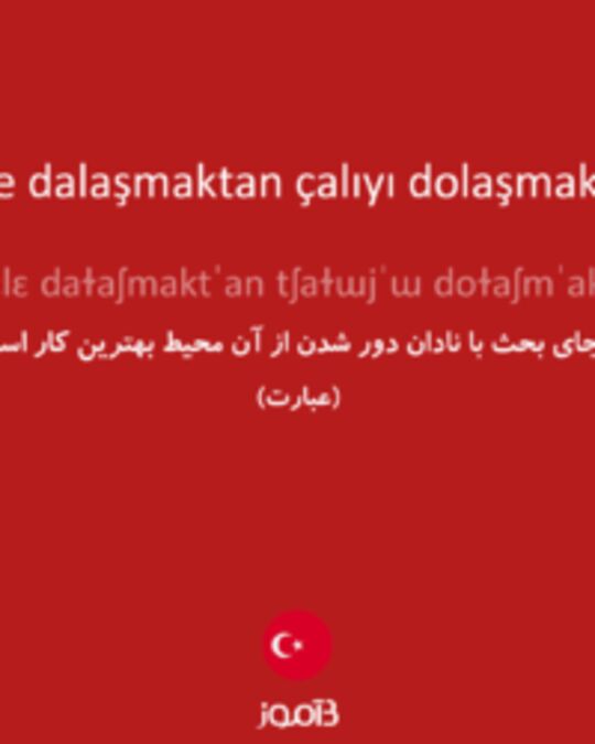  تصویر köpekle dalaşmaktan çalıyı dolaşmak yeğdir - دیکشنری انگلیسی بیاموز