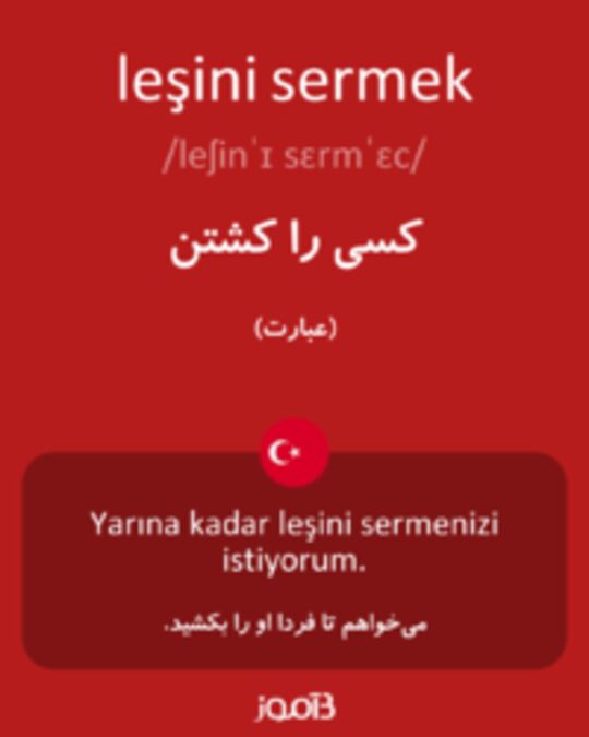  تصویر leşini sermek - دیکشنری انگلیسی بیاموز