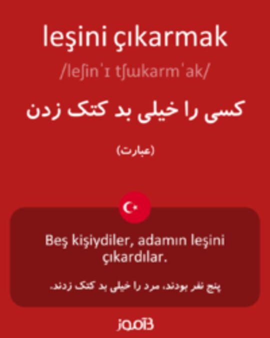  تصویر leşini çıkarmak - دیکشنری انگلیسی بیاموز